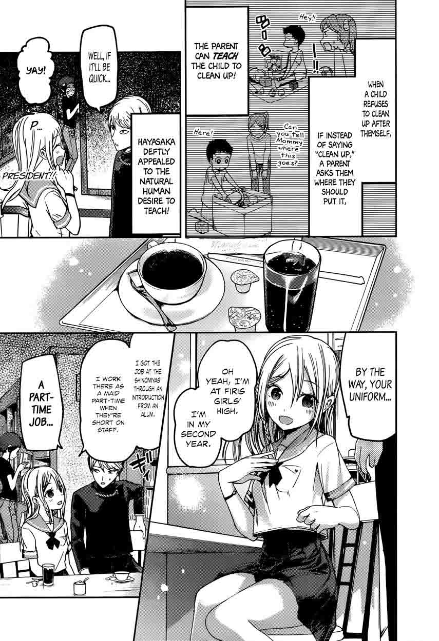 Kaguya Sama Wa Kokurasetai Tensai Tachi No Renai Zunousen 58 7