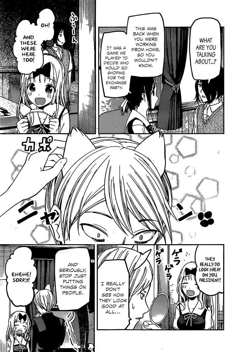 Kaguya Sama Wa Kokurasetai Tensai Tachi No Renai Zunousen 59 7