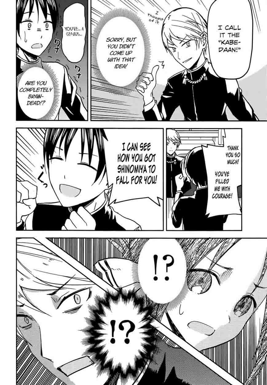 Kaguya Sama Wa Kokurasetai Tensai Tachi No Renai Zunousen 6 12