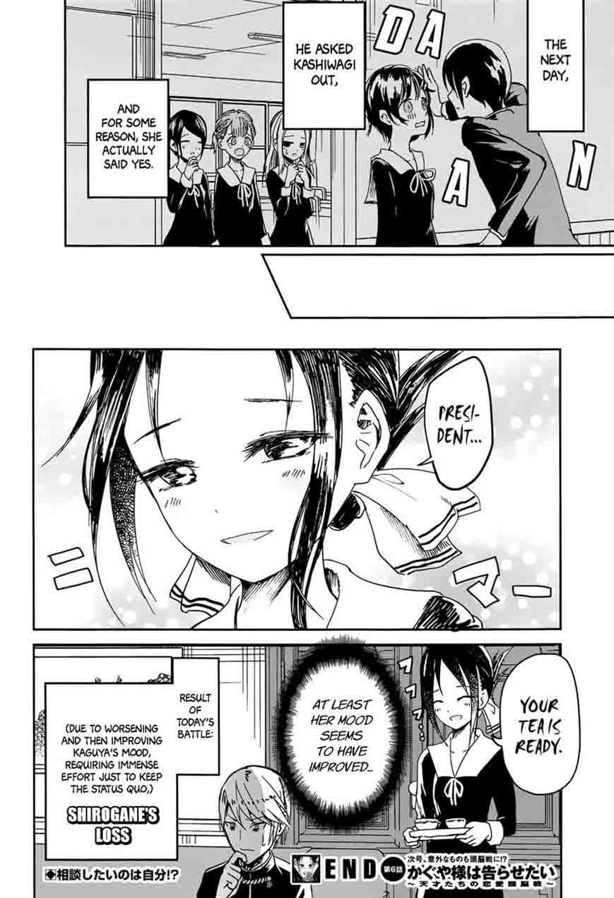 Kaguya Sama Wa Kokurasetai Tensai Tachi No Renai Zunousen 6 18