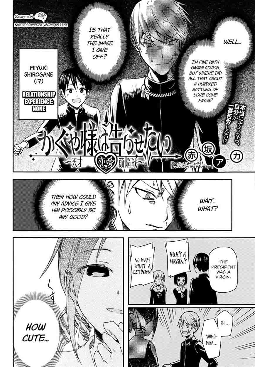 Kaguya Sama Wa Kokurasetai Tensai Tachi No Renai Zunousen 6 2