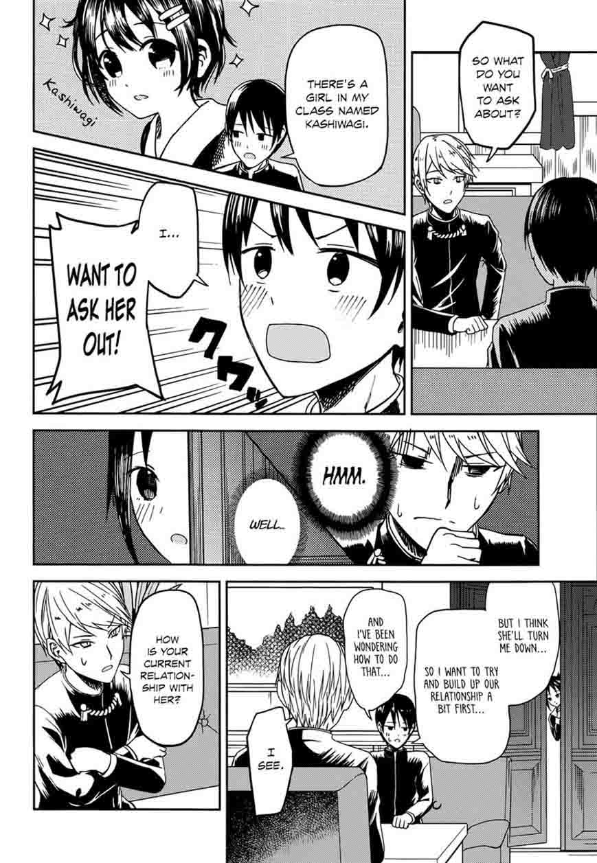 Kaguya Sama Wa Kokurasetai Tensai Tachi No Renai Zunousen 6 4