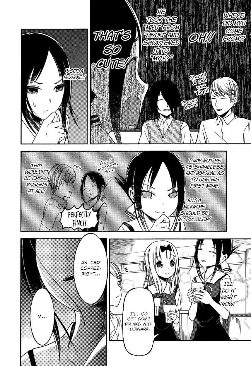 Kaguya Sama Wa Kokurasetai Tensai Tachi No Renai Zunousen 60 10