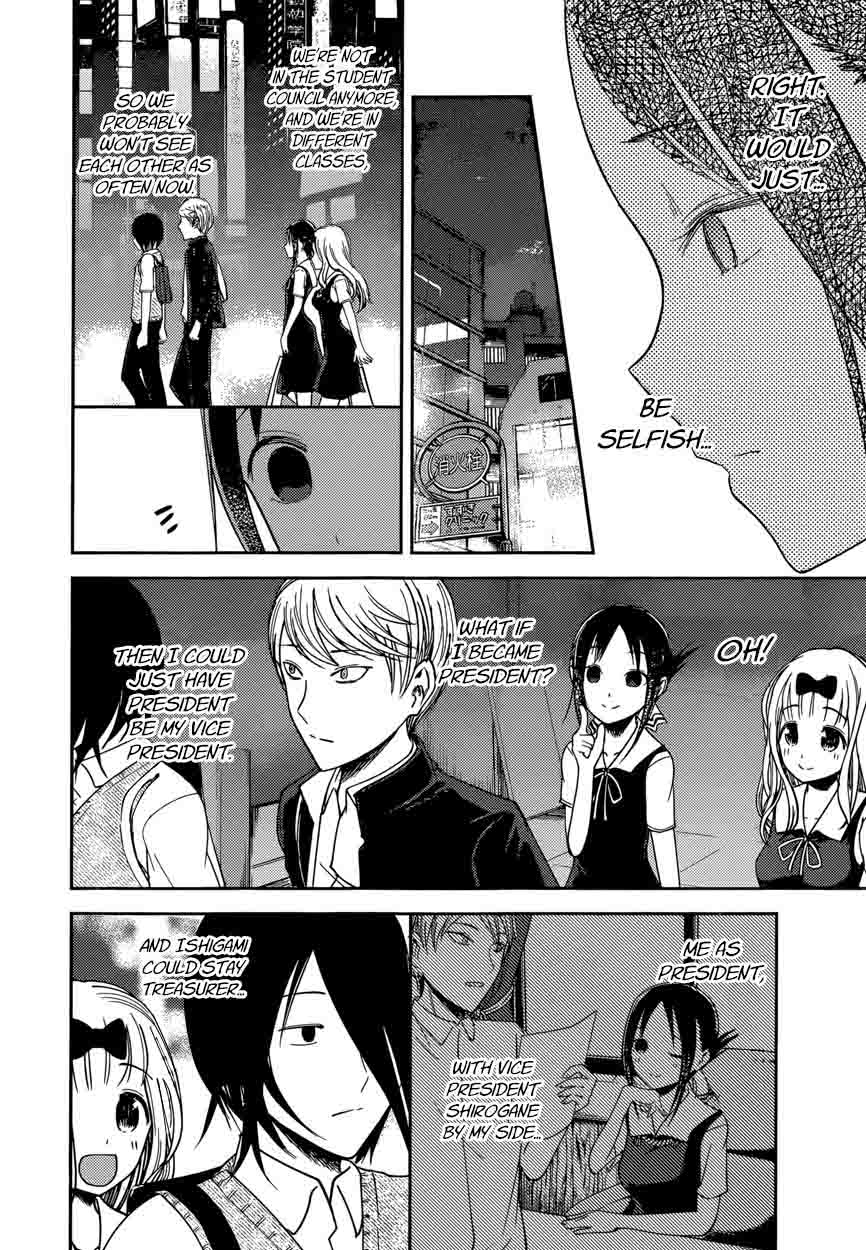 Kaguya Sama Wa Kokurasetai Tensai Tachi No Renai Zunousen 60 12