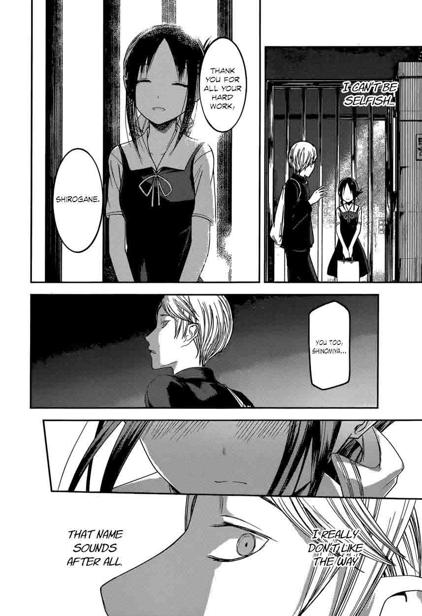Kaguya Sama Wa Kokurasetai Tensai Tachi No Renai Zunousen 60 14