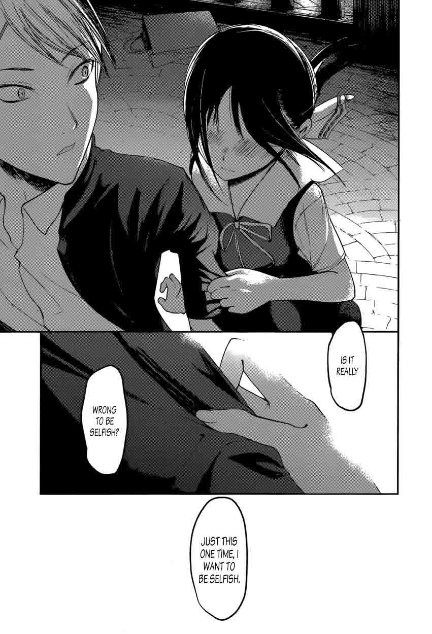 Kaguya Sama Wa Kokurasetai Tensai Tachi No Renai Zunousen 60 15