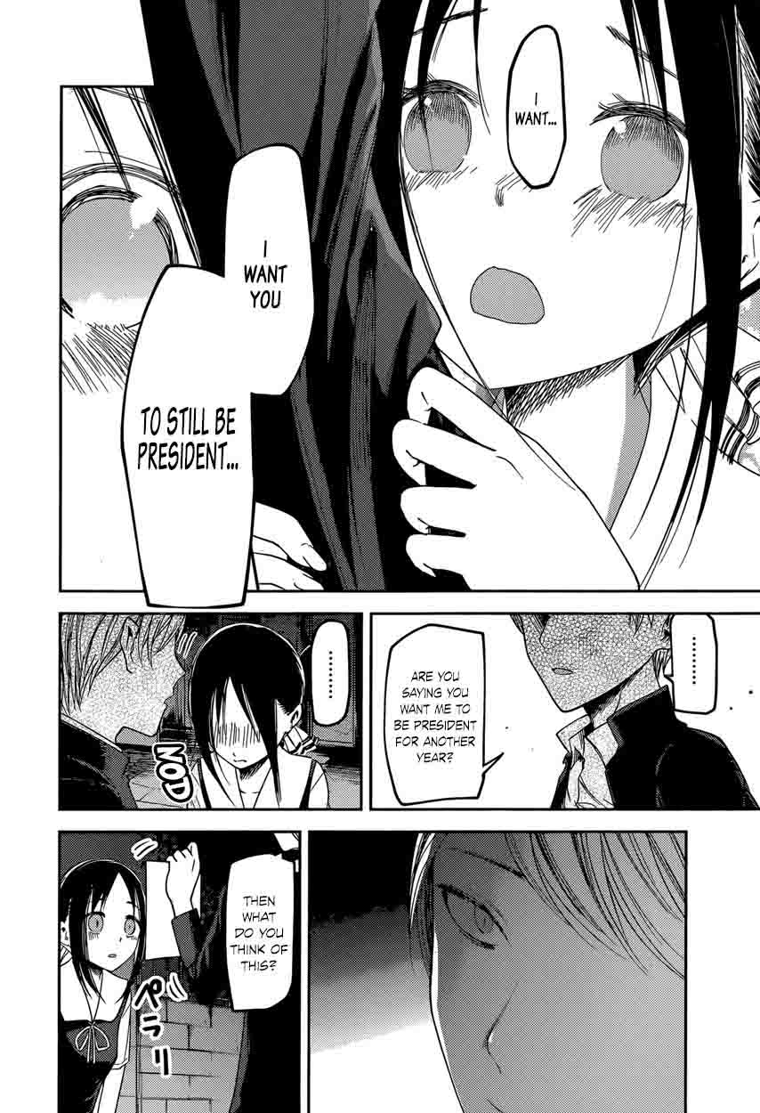 Kaguya Sama Wa Kokurasetai Tensai Tachi No Renai Zunousen 60 16