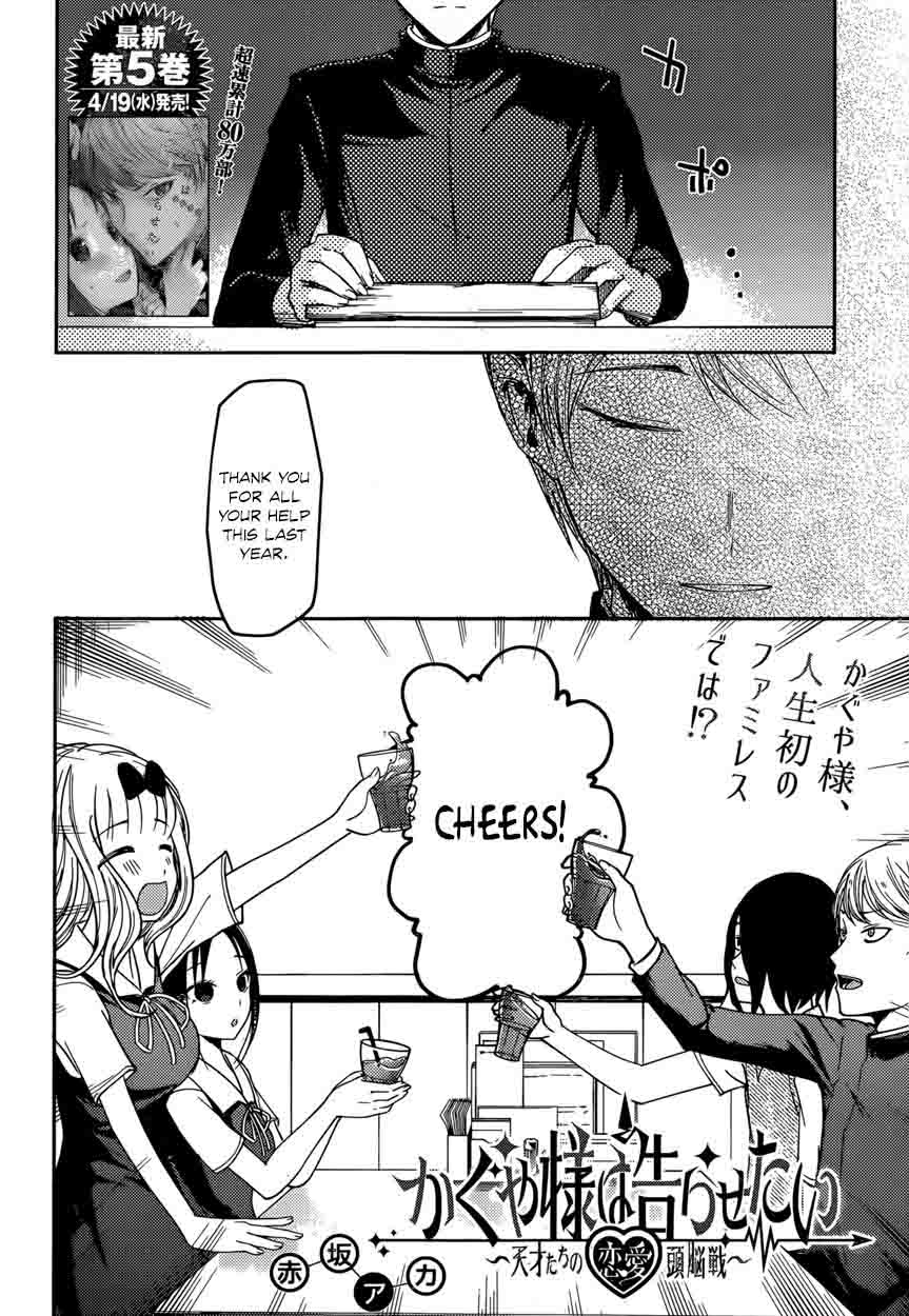 Kaguya Sama Wa Kokurasetai Tensai Tachi No Renai Zunousen 60 2