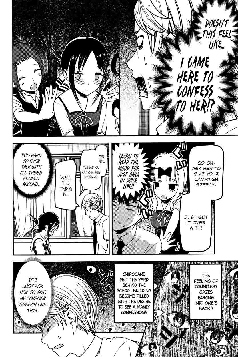 Kaguya Sama Wa Kokurasetai Tensai Tachi No Renai Zunousen 61 12