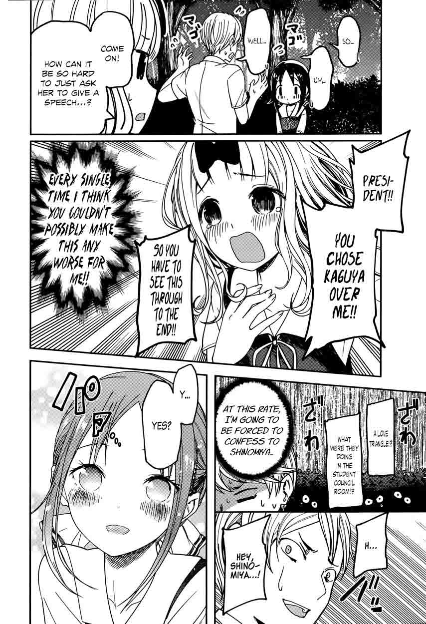 Kaguya Sama Wa Kokurasetai Tensai Tachi No Renai Zunousen 61 14