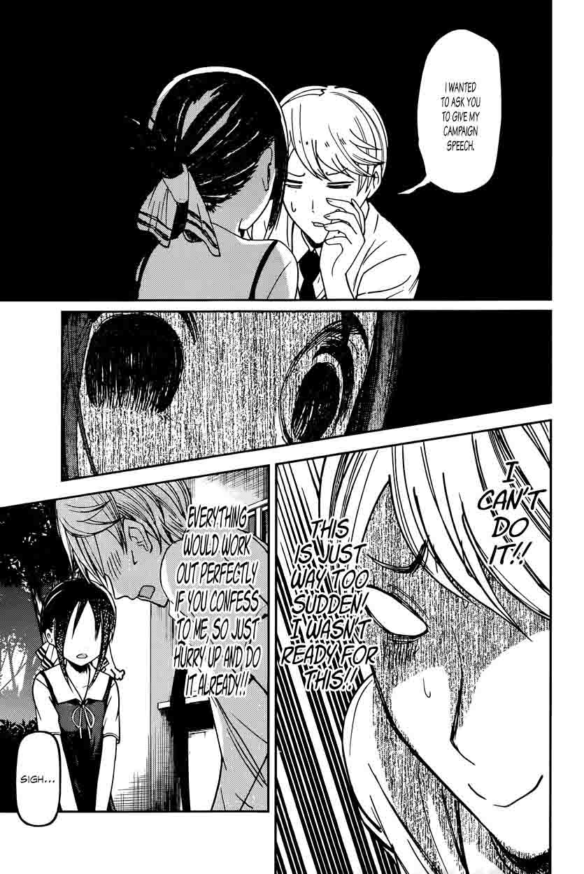 Kaguya Sama Wa Kokurasetai Tensai Tachi No Renai Zunousen 61 17