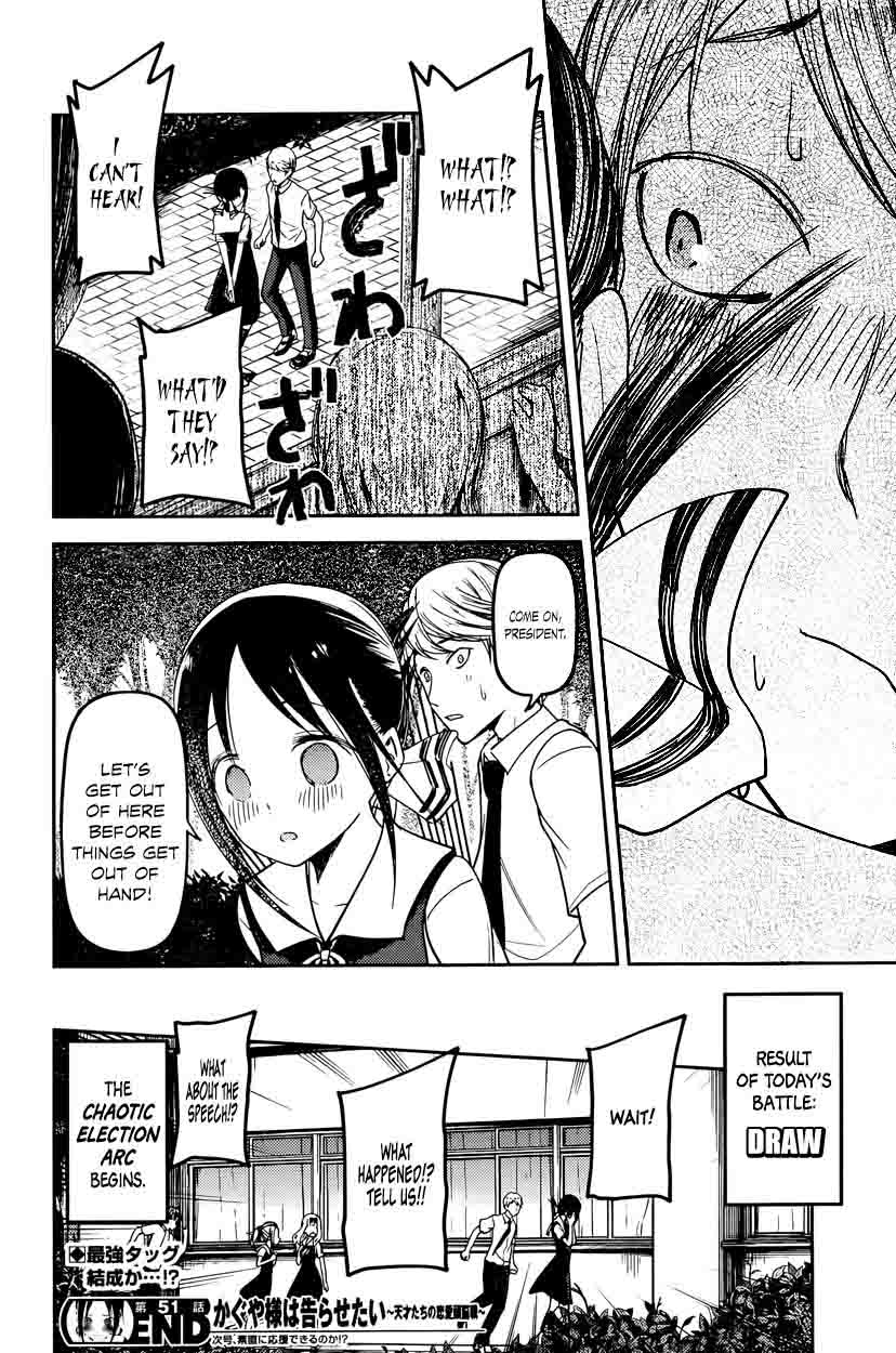 Kaguya Sama Wa Kokurasetai Tensai Tachi No Renai Zunousen 61 20