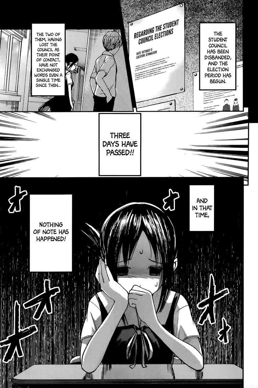 Kaguya Sama Wa Kokurasetai Tensai Tachi No Renai Zunousen 61 3