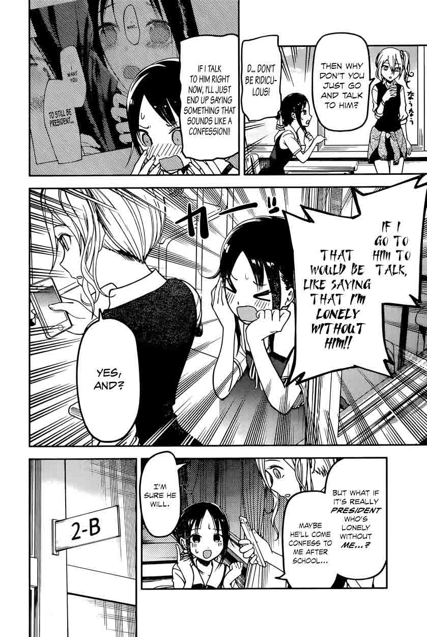 Kaguya Sama Wa Kokurasetai Tensai Tachi No Renai Zunousen 61 4