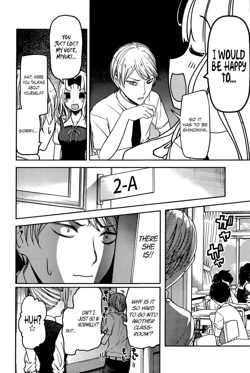Kaguya Sama Wa Kokurasetai Tensai Tachi No Renai Zunousen 61 6