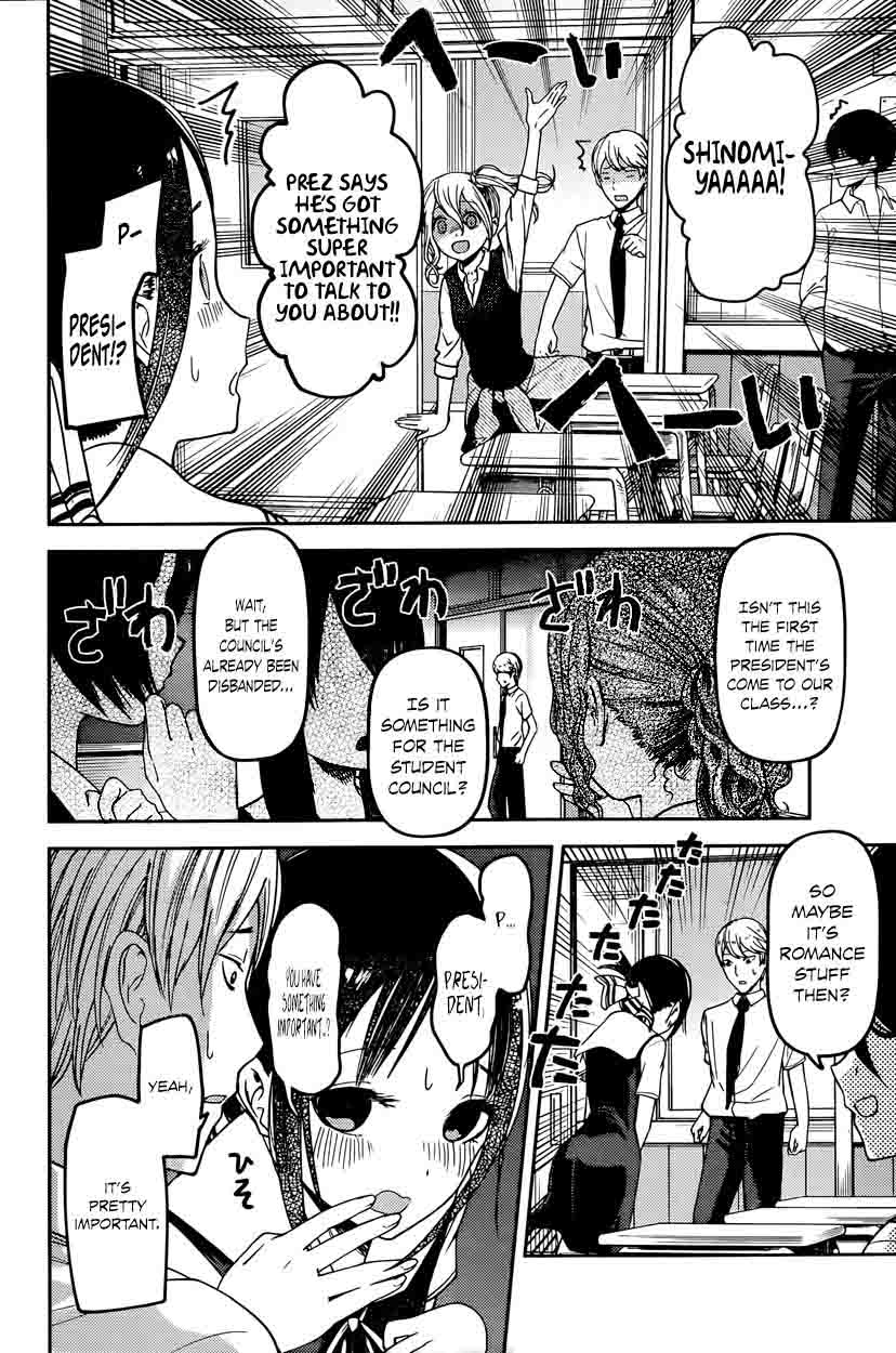 Kaguya Sama Wa Kokurasetai Tensai Tachi No Renai Zunousen 61 8
