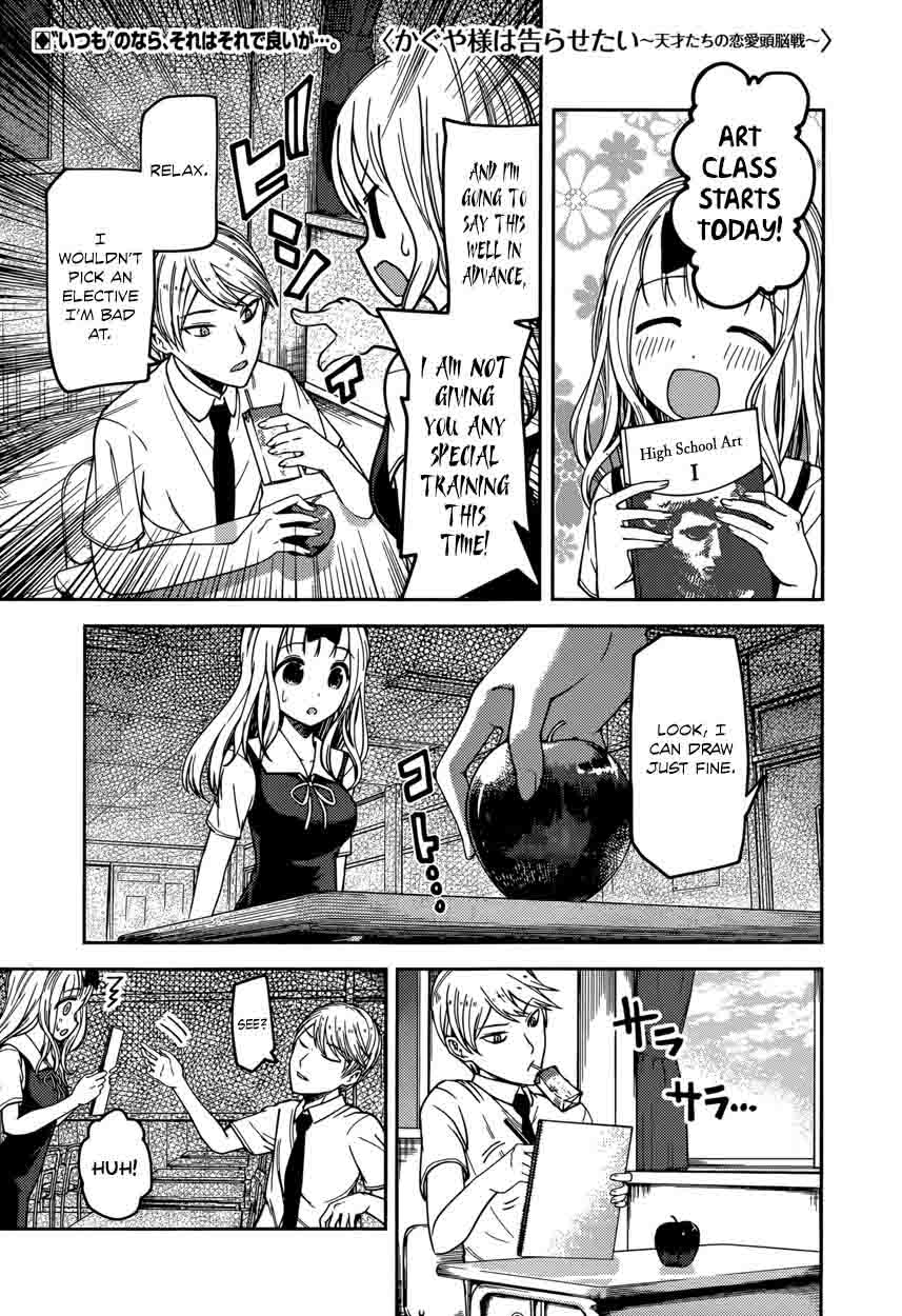 Kaguya Sama Wa Kokurasetai Tensai Tachi No Renai Zunousen 62 1