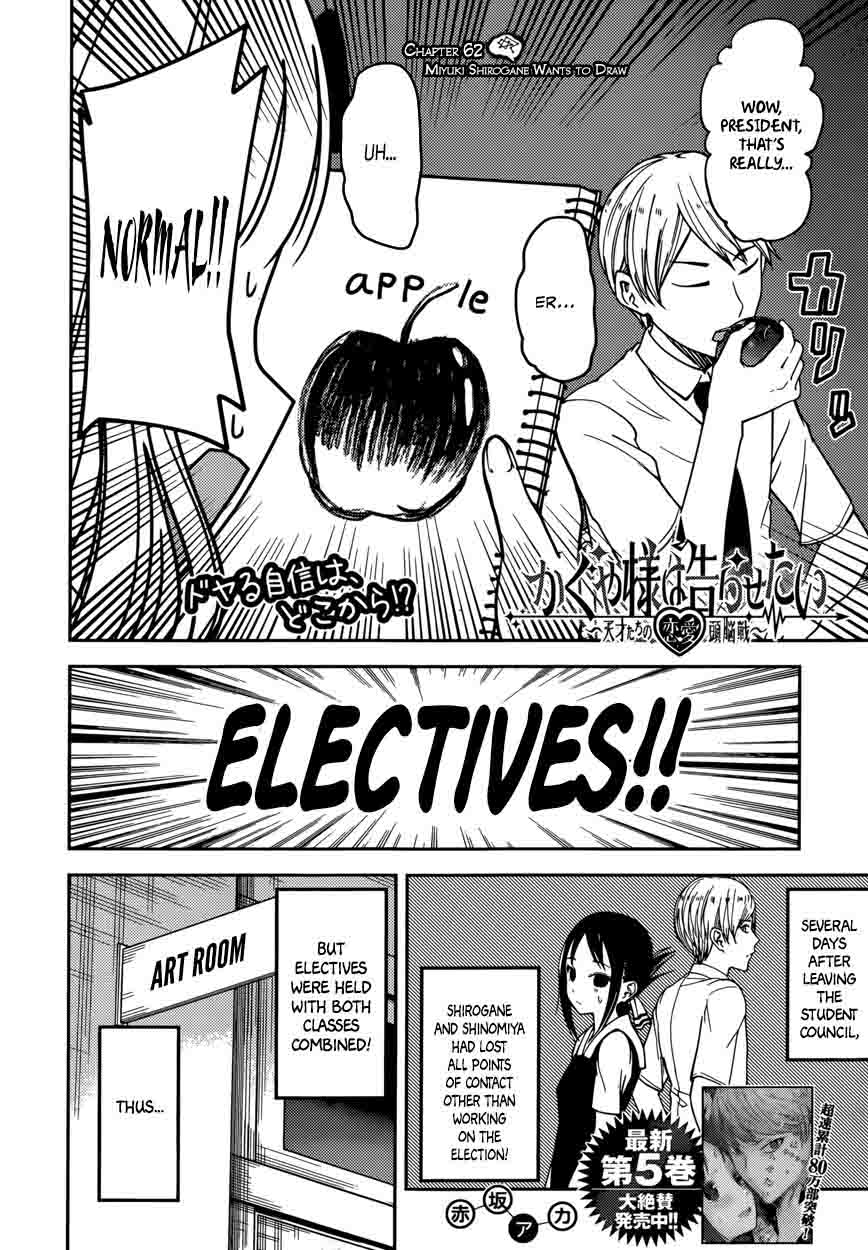 Kaguya Sama Wa Kokurasetai Tensai Tachi No Renai Zunousen 62 2
