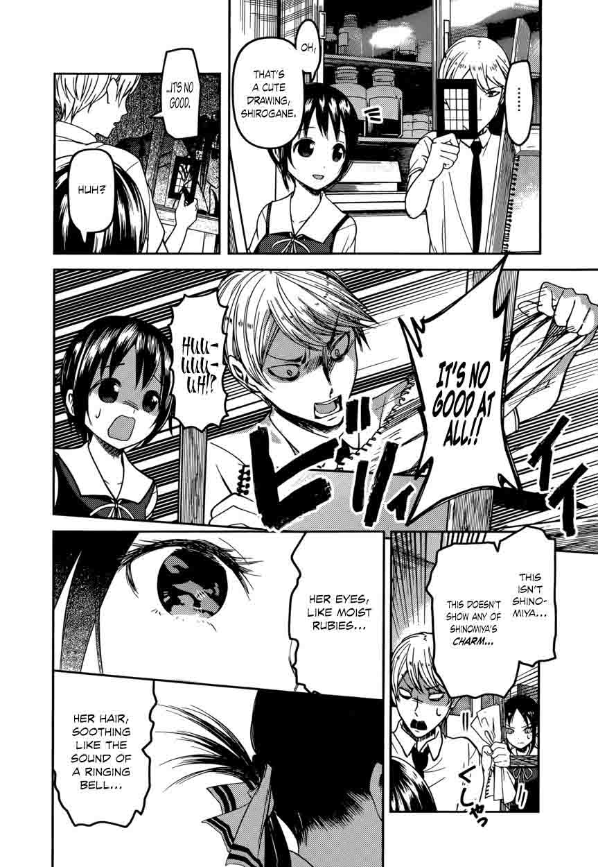 Kaguya Sama Wa Kokurasetai Tensai Tachi No Renai Zunousen 62 8