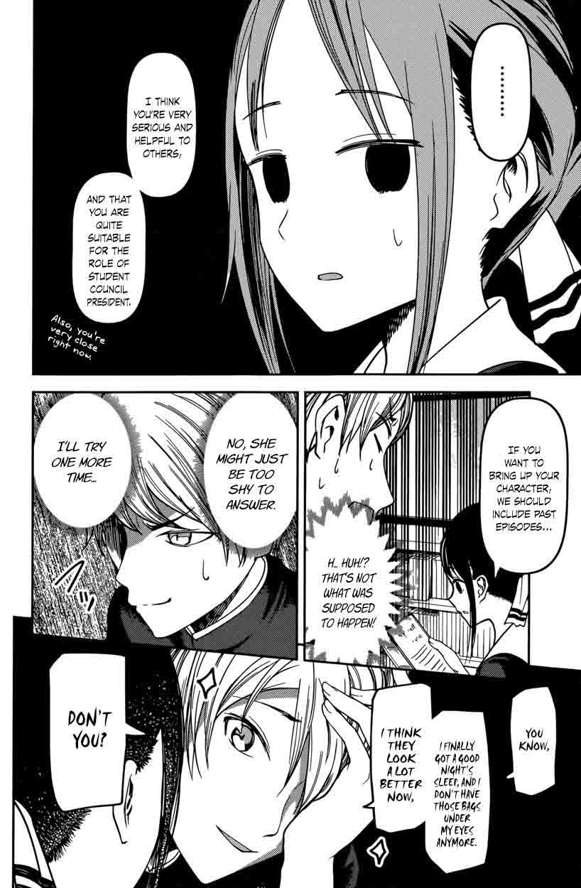 Kaguya Sama Wa Kokurasetai Tensai Tachi No Renai Zunousen 63 12