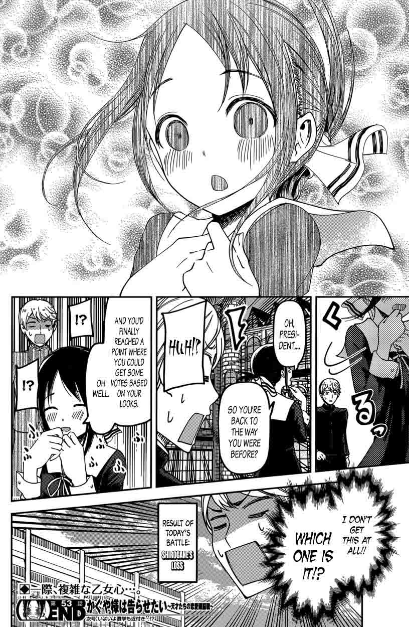 Kaguya Sama Wa Kokurasetai Tensai Tachi No Renai Zunousen 63 18
