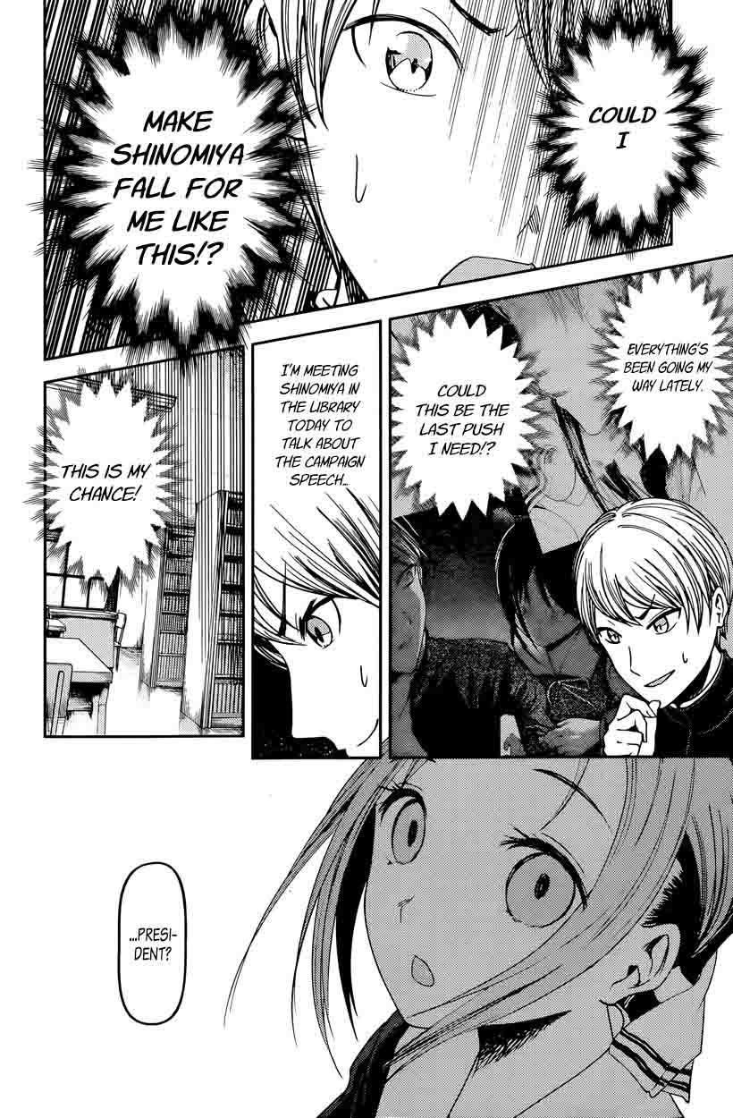 Kaguya Sama Wa Kokurasetai Tensai Tachi No Renai Zunousen 63 8