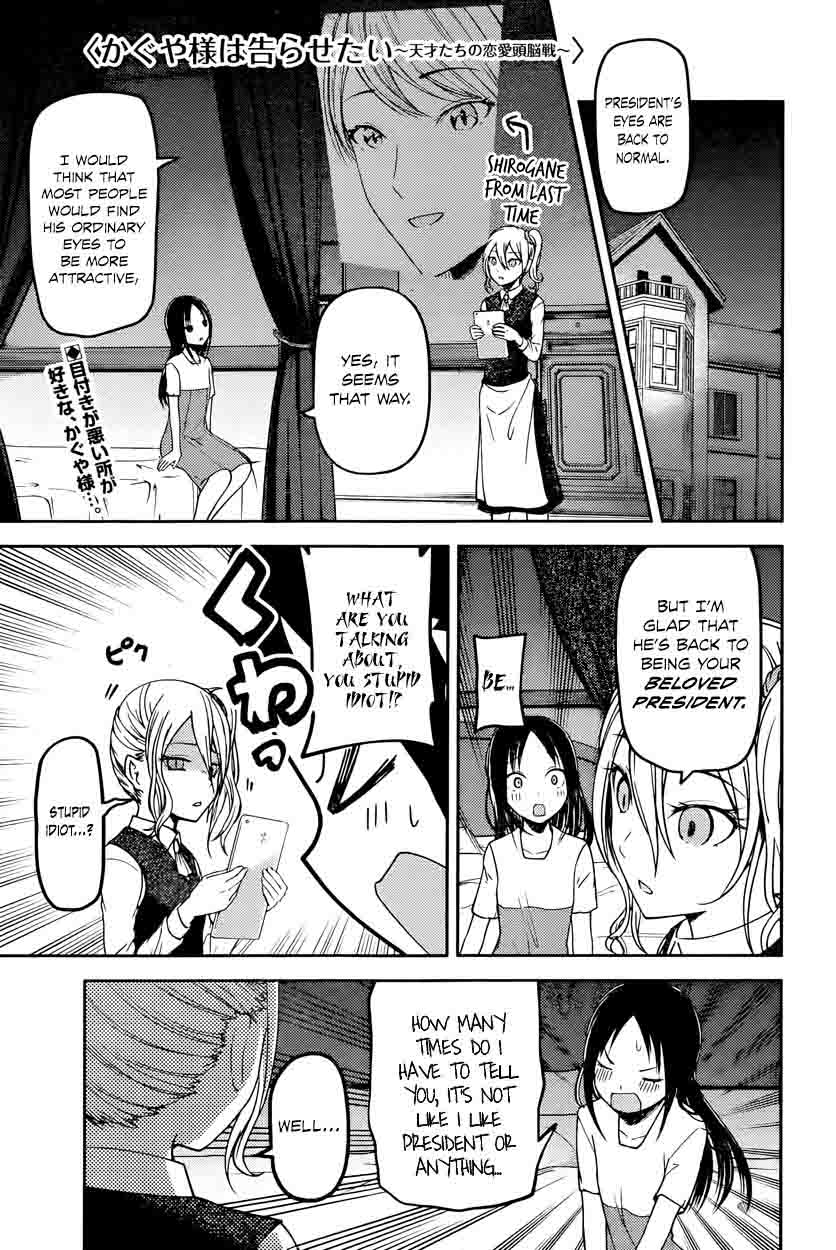 Kaguya Sama Wa Kokurasetai Tensai Tachi No Renai Zunousen 64 1