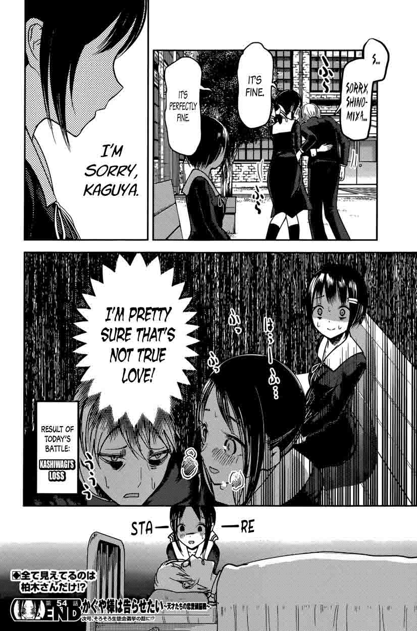 Kaguya Sama Wa Kokurasetai Tensai Tachi No Renai Zunousen 64 18