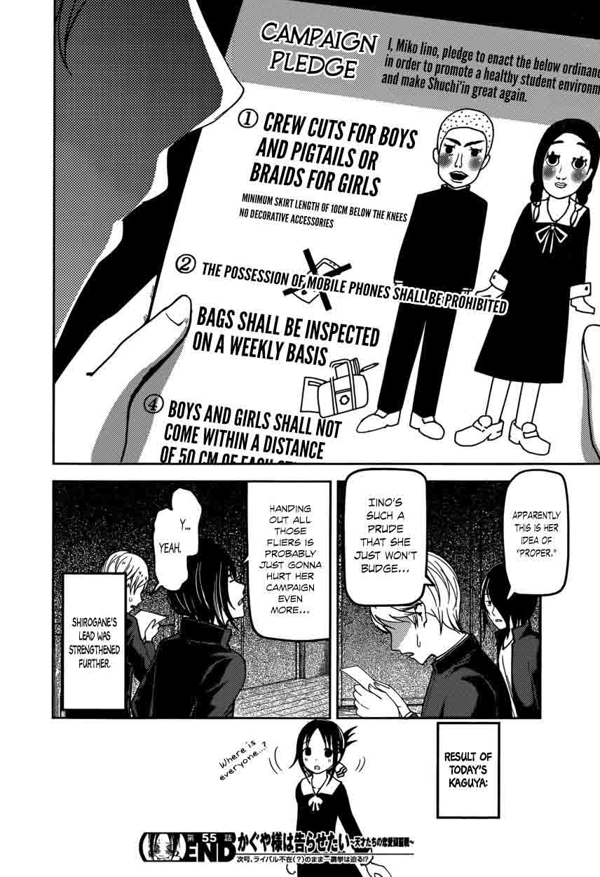 Kaguya Sama Wa Kokurasetai Tensai Tachi No Renai Zunousen 65 18