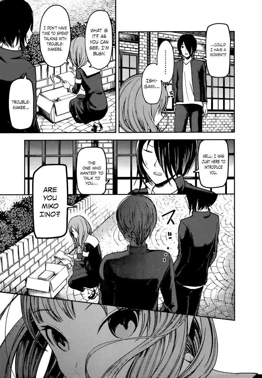 Kaguya Sama Wa Kokurasetai Tensai Tachi No Renai Zunousen 65 5
