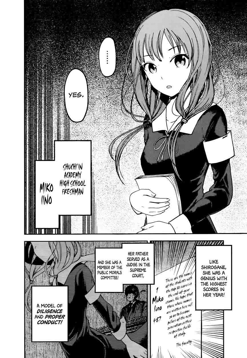 Kaguya Sama Wa Kokurasetai Tensai Tachi No Renai Zunousen 65 6