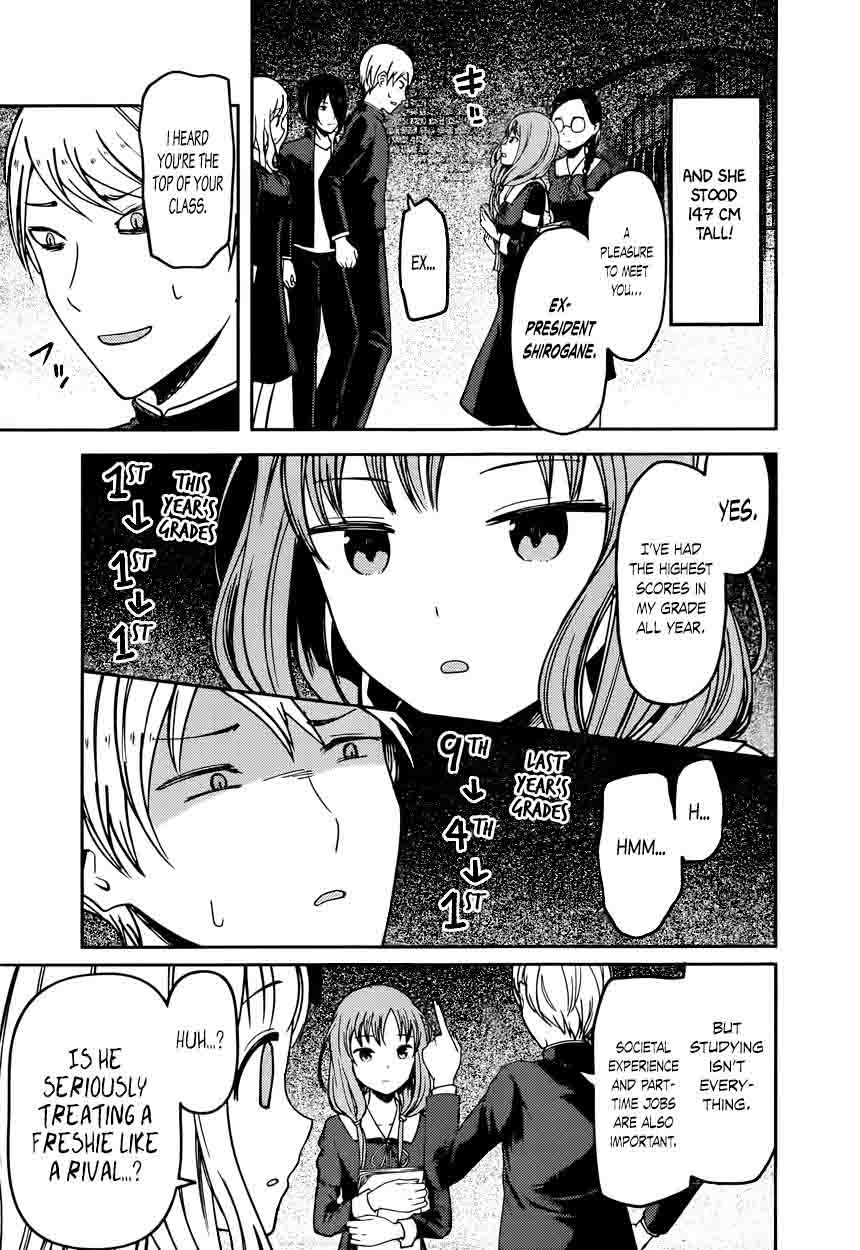 Kaguya Sama Wa Kokurasetai Tensai Tachi No Renai Zunousen 65 7