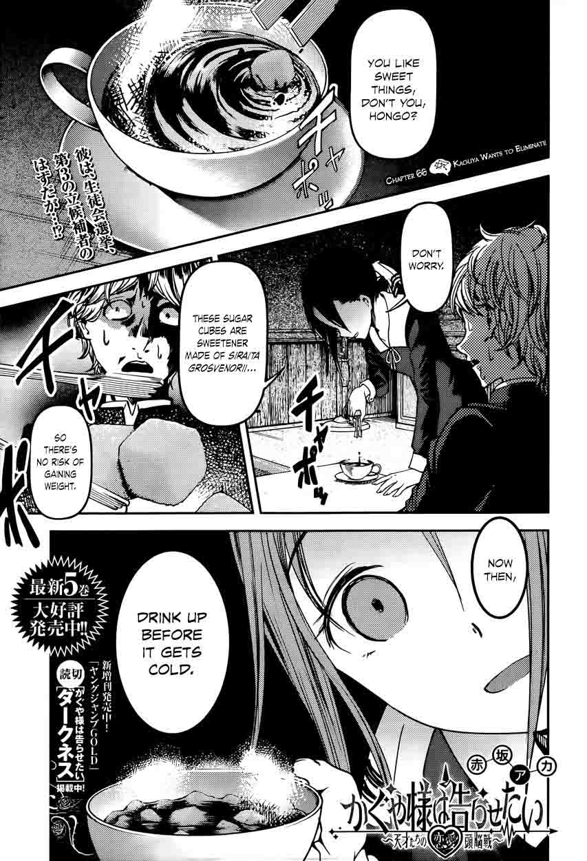 Kaguya Sama Wa Kokurasetai Tensai Tachi No Renai Zunousen 66 1