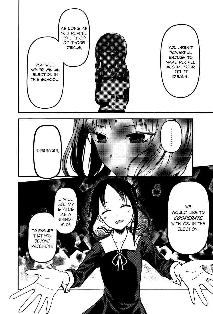Kaguya Sama Wa Kokurasetai Tensai Tachi No Renai Zunousen 66 10