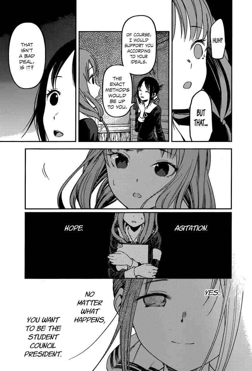 Kaguya Sama Wa Kokurasetai Tensai Tachi No Renai Zunousen 66 11