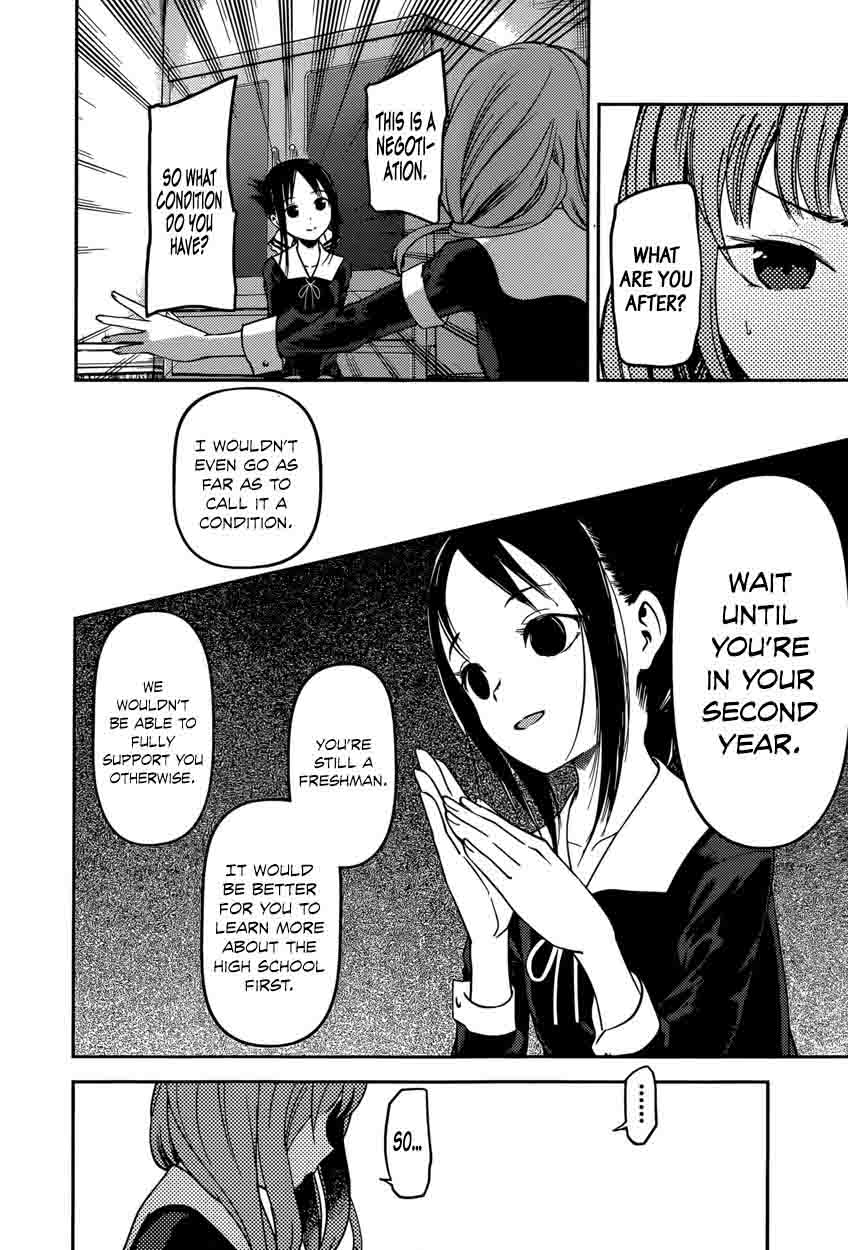 Kaguya Sama Wa Kokurasetai Tensai Tachi No Renai Zunousen 66 12