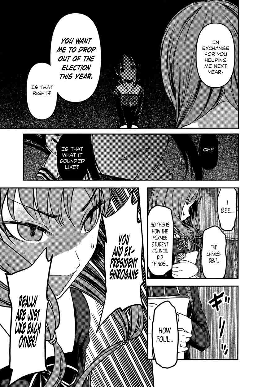 Kaguya Sama Wa Kokurasetai Tensai Tachi No Renai Zunousen 66 13