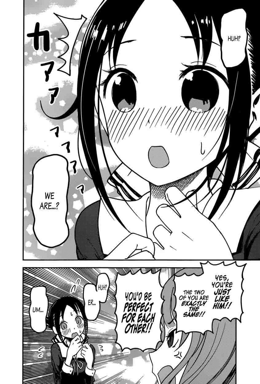 Kaguya Sama Wa Kokurasetai Tensai Tachi No Renai Zunousen 66 14