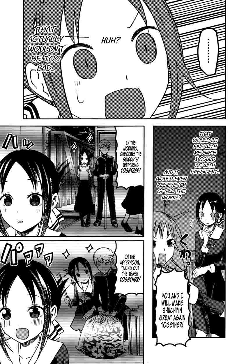 Kaguya Sama Wa Kokurasetai Tensai Tachi No Renai Zunousen 66 17