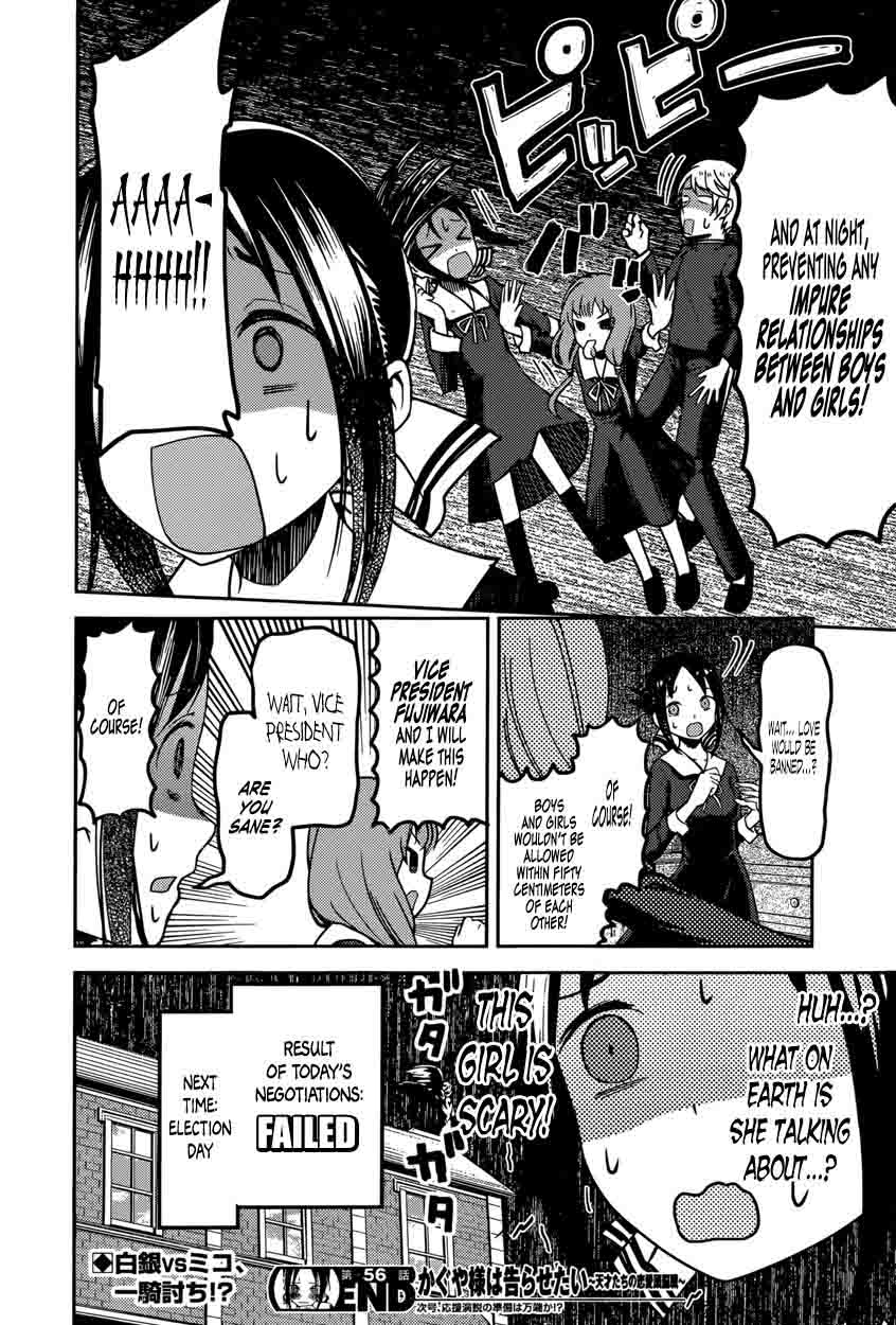 Kaguya Sama Wa Kokurasetai Tensai Tachi No Renai Zunousen 66 18