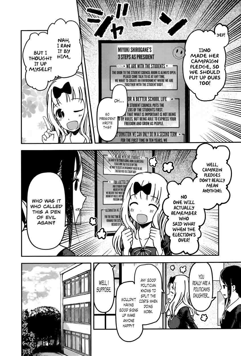 Kaguya Sama Wa Kokurasetai Tensai Tachi No Renai Zunousen 66 4