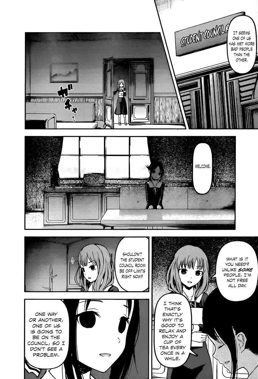 Kaguya Sama Wa Kokurasetai Tensai Tachi No Renai Zunousen 66 6