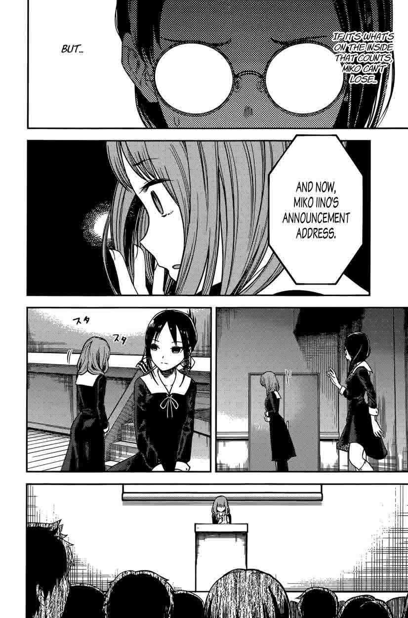 Kaguya Sama Wa Kokurasetai Tensai Tachi No Renai Zunousen 67 12