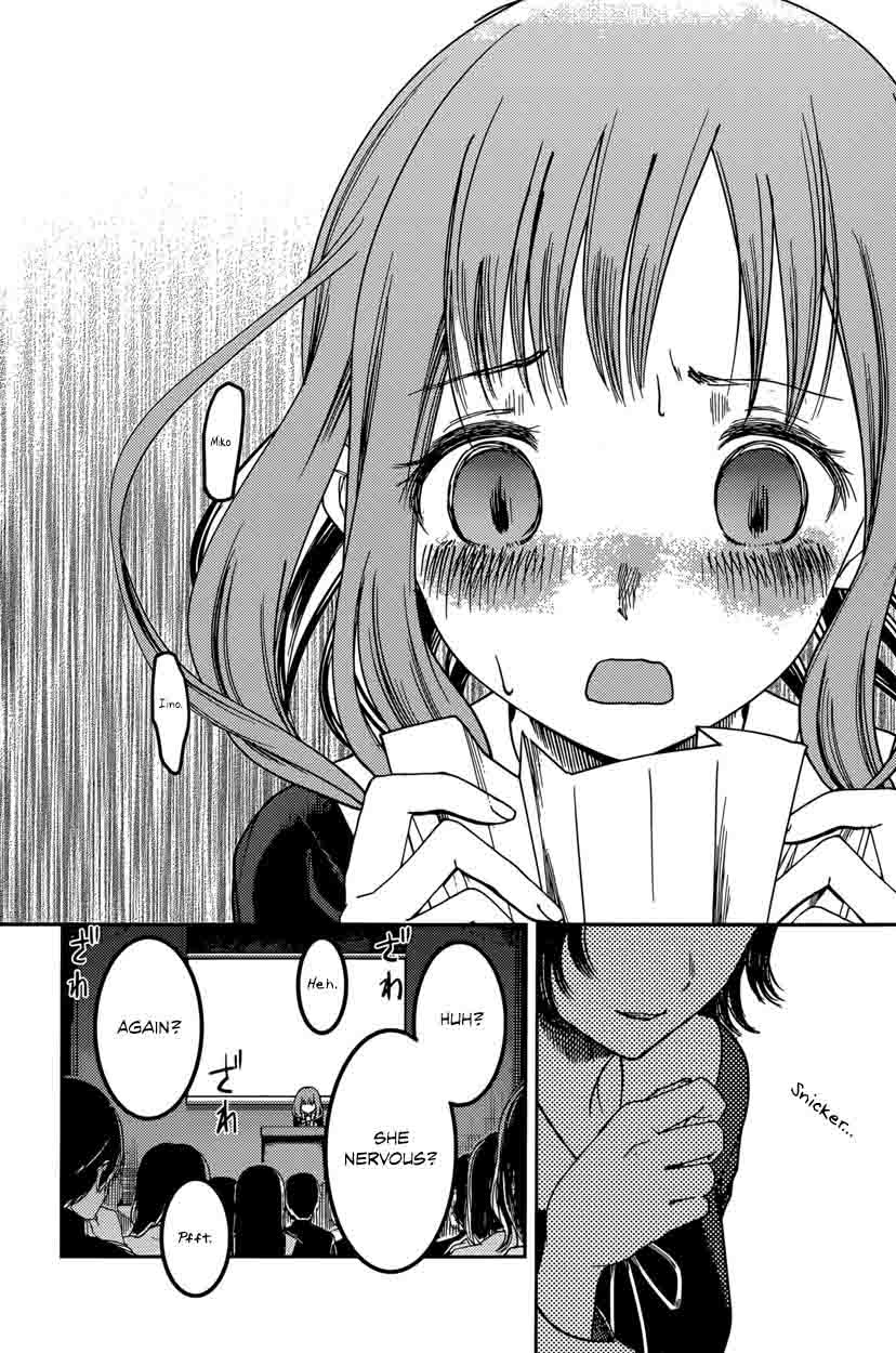 Kaguya Sama Wa Kokurasetai Tensai Tachi No Renai Zunousen 67 14