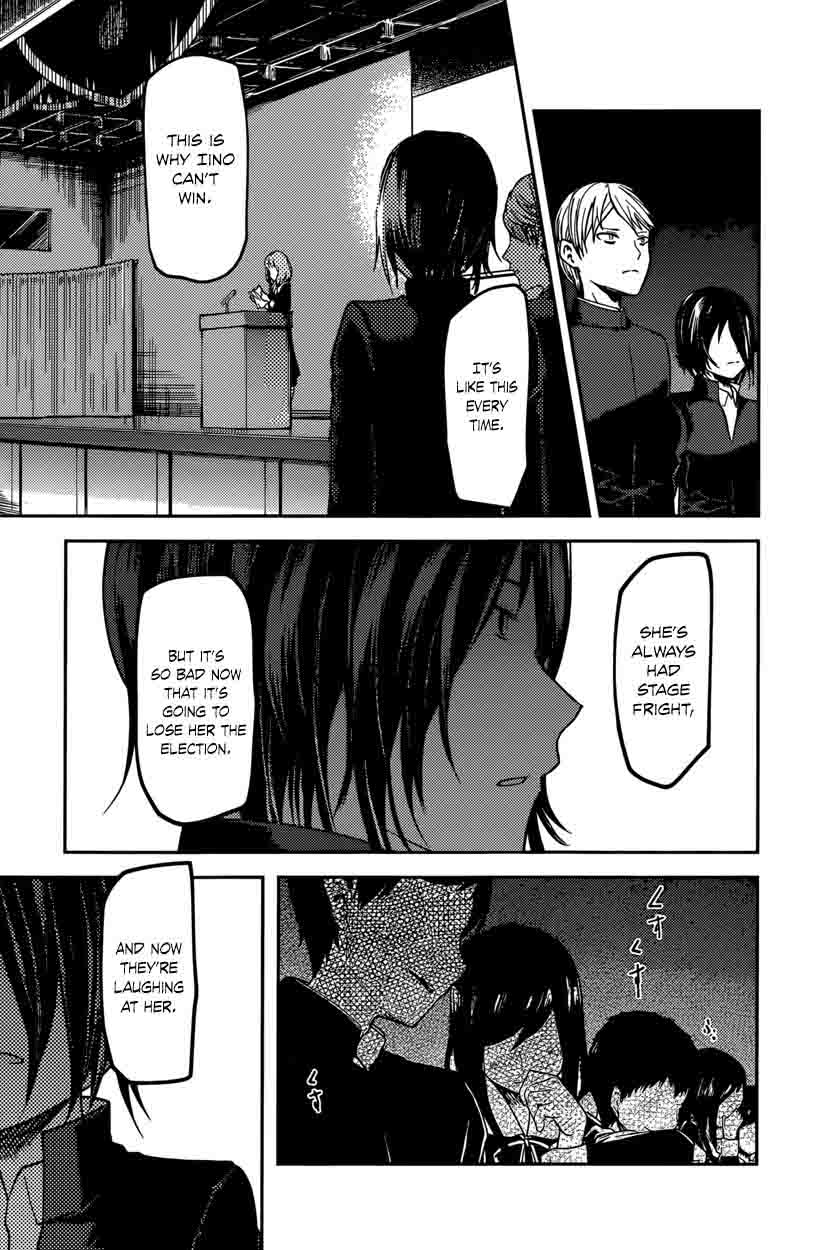 Kaguya Sama Wa Kokurasetai Tensai Tachi No Renai Zunousen 67 15