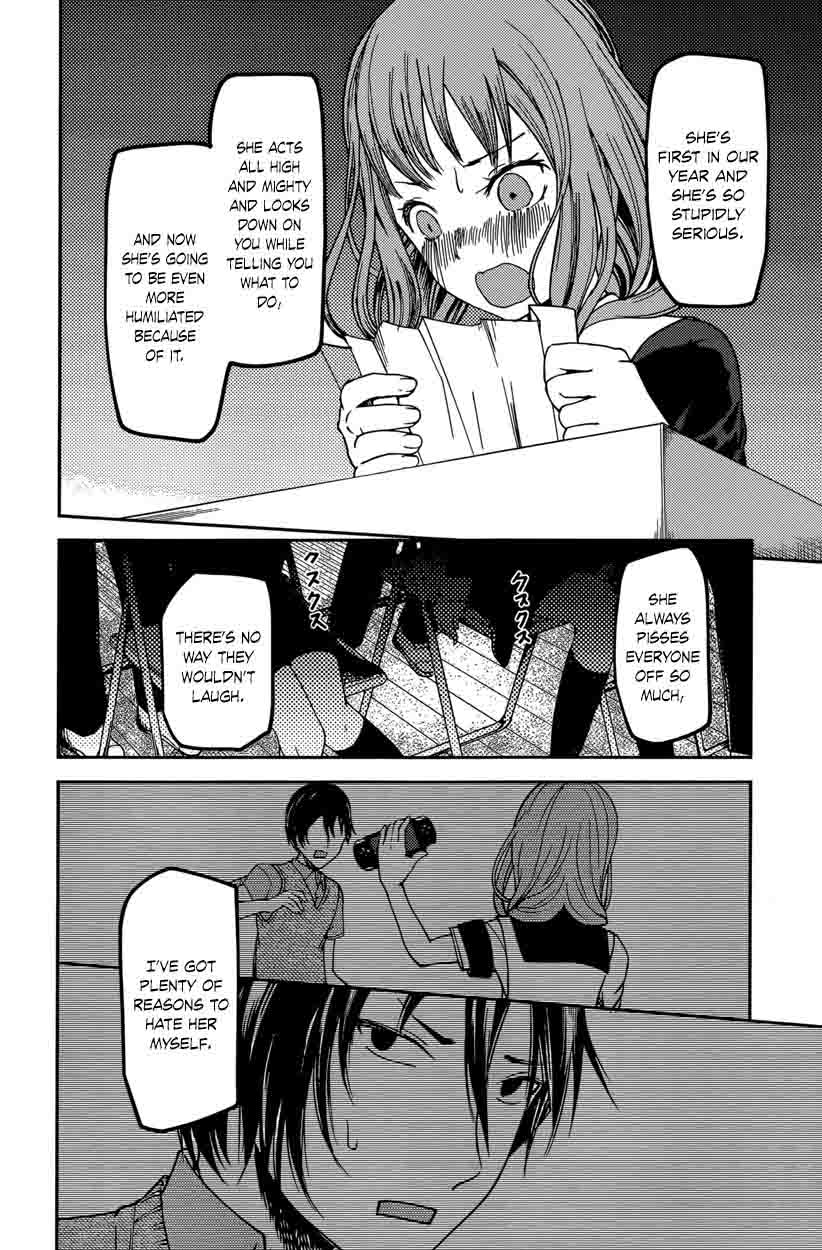 Kaguya Sama Wa Kokurasetai Tensai Tachi No Renai Zunousen 67 16