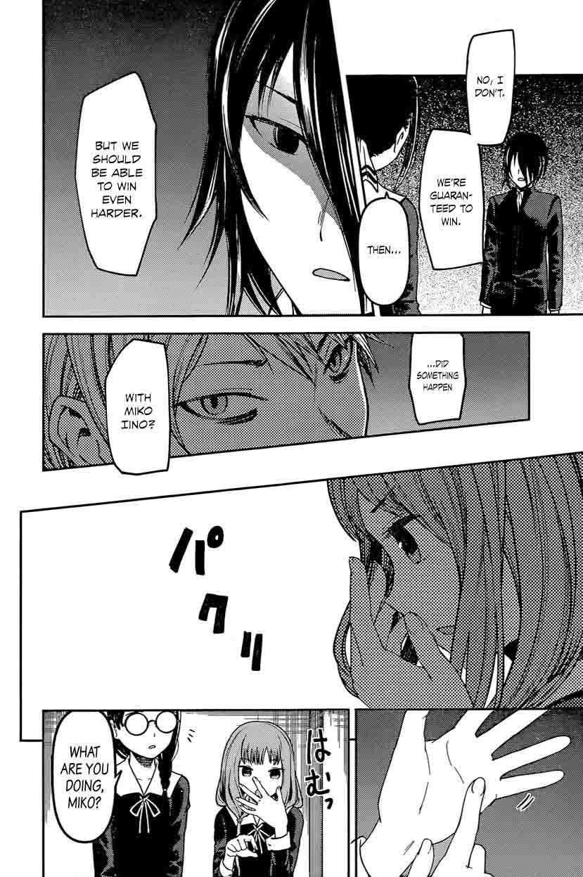 Kaguya Sama Wa Kokurasetai Tensai Tachi No Renai Zunousen 67 2
