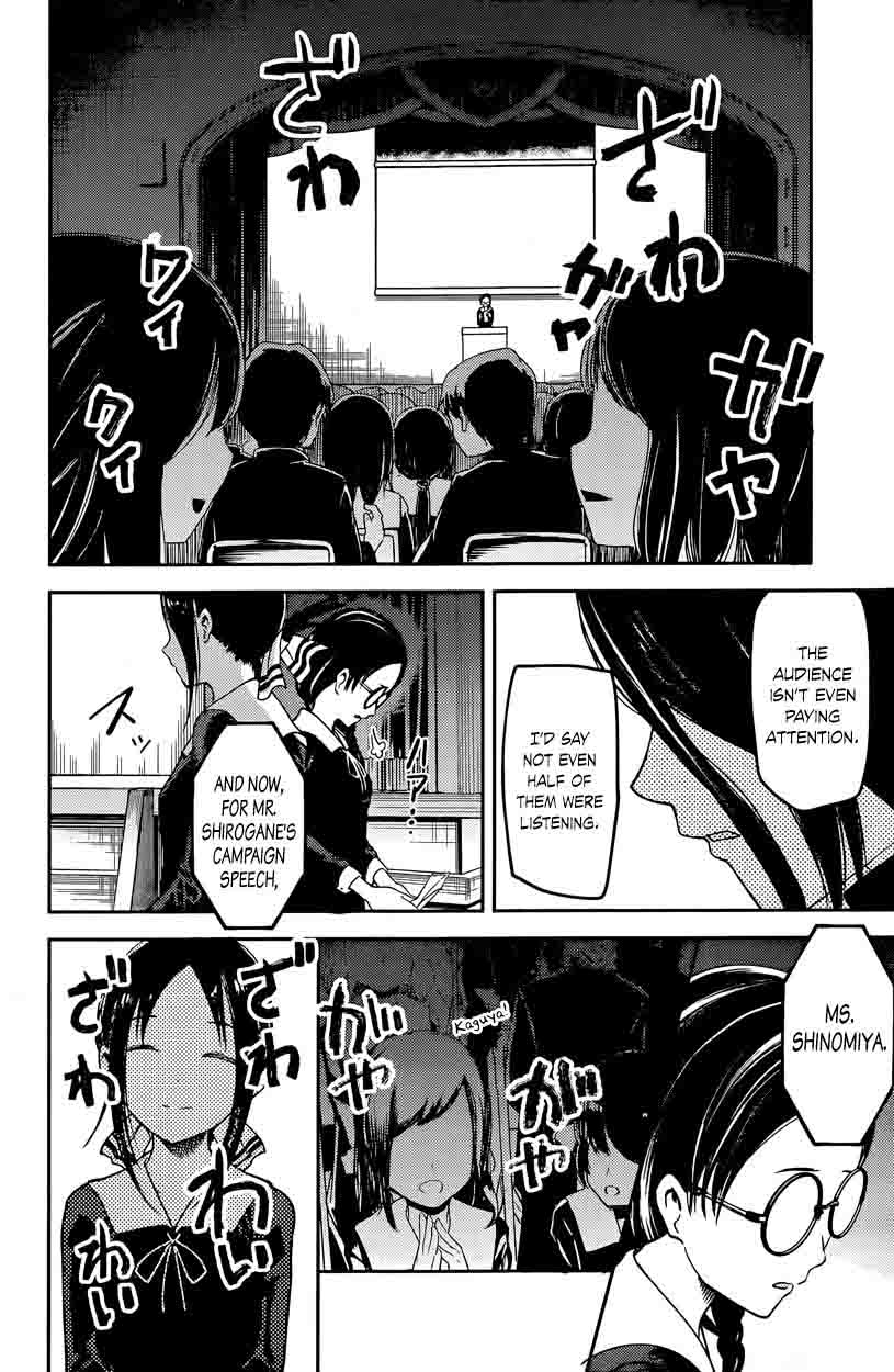 Kaguya Sama Wa Kokurasetai Tensai Tachi No Renai Zunousen 67 6