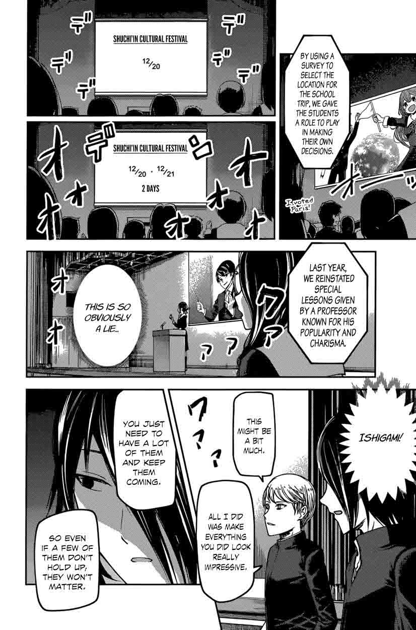 Kaguya Sama Wa Kokurasetai Tensai Tachi No Renai Zunousen 67 9