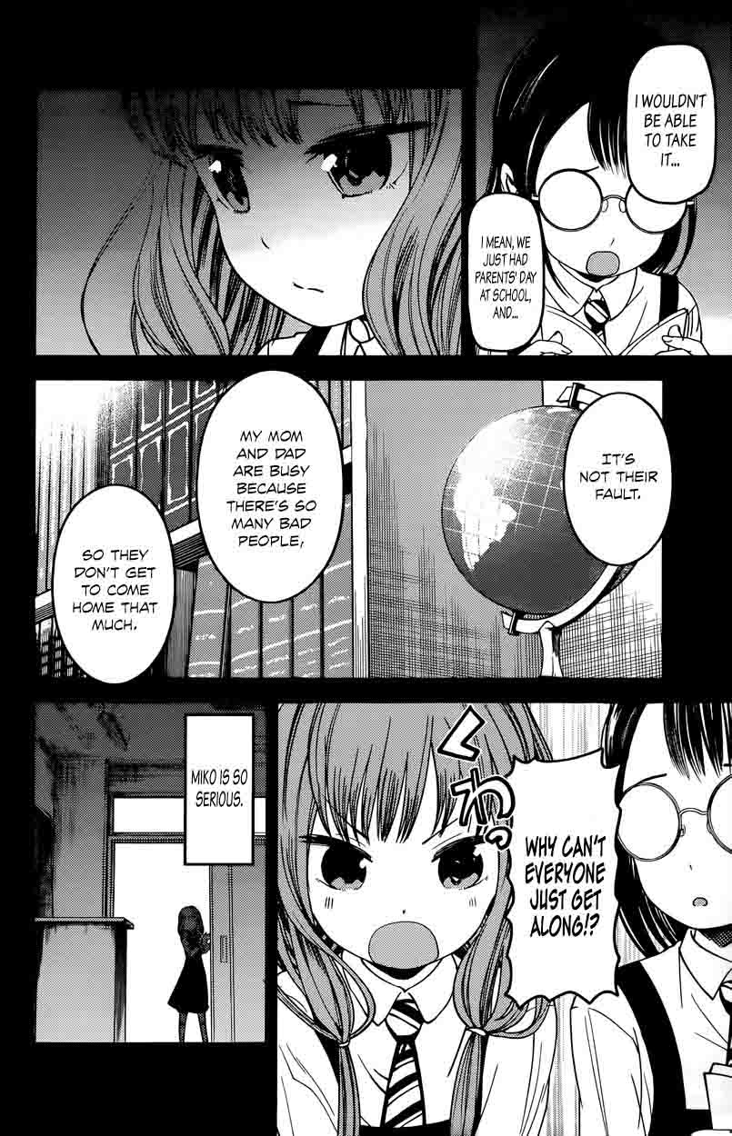 Kaguya Sama Wa Kokurasetai Tensai Tachi No Renai Zunousen 68 2